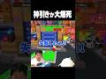 【50%の奇跡】神引きか大爆死【切り抜き】 | ブレインロットを盗む(Roblox)#ブレインロット #ロブロックス