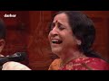 Aruna Sairam | Kalinga Nartana Tillana | Carnatic Vocal Mp3 Song