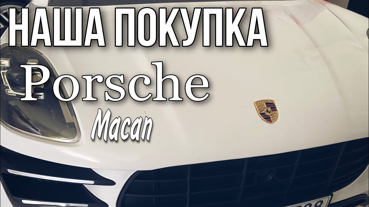 Машины пироги промокод