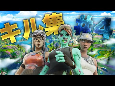 自称PAD勢最強Fortniteキル集#4