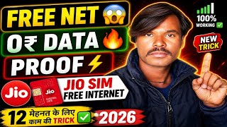 FREE Internet Trick 2026 🚀 | JX Tunnel App 100% Working Proof  screenshot 2