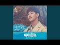 Today S Spring Day 오늘의 봄날