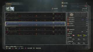 Bloodborne ネタバレ注意ライブ配信 その6-2