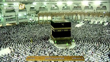 صلاة الفجر للشيخ فيصل غزاوي اليوم الأربعاء 15 ذو الحجة 1438 - من الحرم المكي - من سورة البقرة