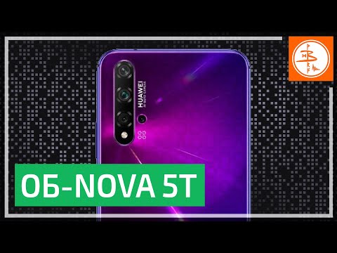 Постфактум: Huawei Nova 5T - впечатления и мысли