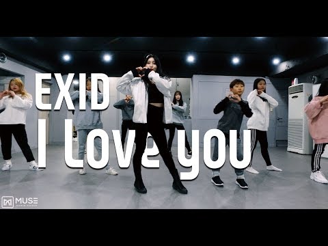 [Kpop방송댄스] EXID-I Love You / 연신내댄스학원,은평구댄스학원,일산댄스학원/뮤즈댄스