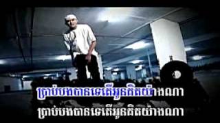 Khmer Cambodia Rap Hip-Hop - Original Clip 2008 \\