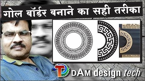 How to Make Jali design in Round Border
