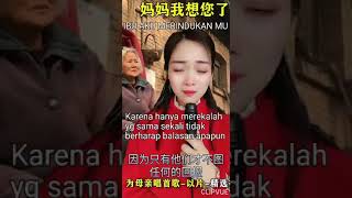 Download Lagu Lagu mandarin mama MP3 Download Lagu Lagu mandarin mama MP3