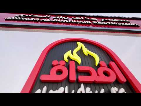 تصميم وتنفيذ الحروف البارزه المضيئه مع واجهه بديل خشب واجهتك التجاريه مع رواسي احد