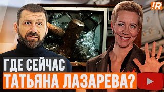 Дальше страхов будет ещё больше. Татьяна Лазарева о телике, ютубе и детях. Дальше страхов будет ещё больше. Татьяна Лазарева о телике, ютубе и детях.