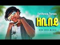 Estifanos Tomas - ዘቢበይ - New Tigrigna Music 2026 (Official Music Beats) - YEGNA BEATS