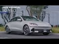 2023 IONIQ 6 | Coming Soon | Prestige Hyundai