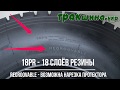 Обзор грузовой шины Sailun s702 315/80r22.5 ведущая ось