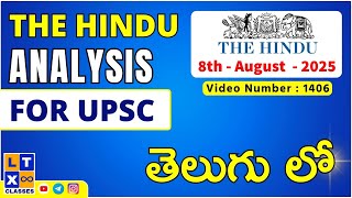 The Hindu News Analysis in Telugu by Kartik Sir | 8th August 2025 | UPSC | APPSC | TGPSC |