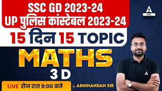 SSC GD/ UP Police 2024 | Math Classes By Abhinandan Sir | Maths Speed 3D | Day 12