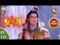 Vighnaharta Ganesh - Ep 330 - Full Episode - 26th November, 2018