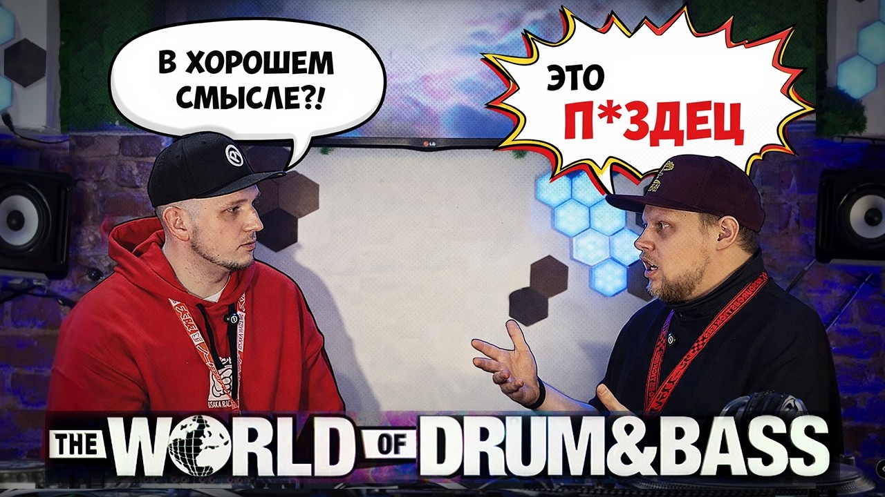 МАСКАРАД WODB 2026: Как это было? Состав, звук и ностальгия по 2012-му / Подкаст