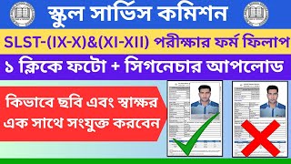 WBSSC SLST 2025: How to Merge Photo & Signature for Online Application | Step-by-Step Guide