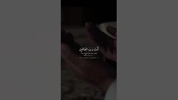 دعاء الرسول صلى الله عليه وسلم في الطائف اللهم إني أشكو إليك ضعف قوتي الشيخ بدر المشاري 
