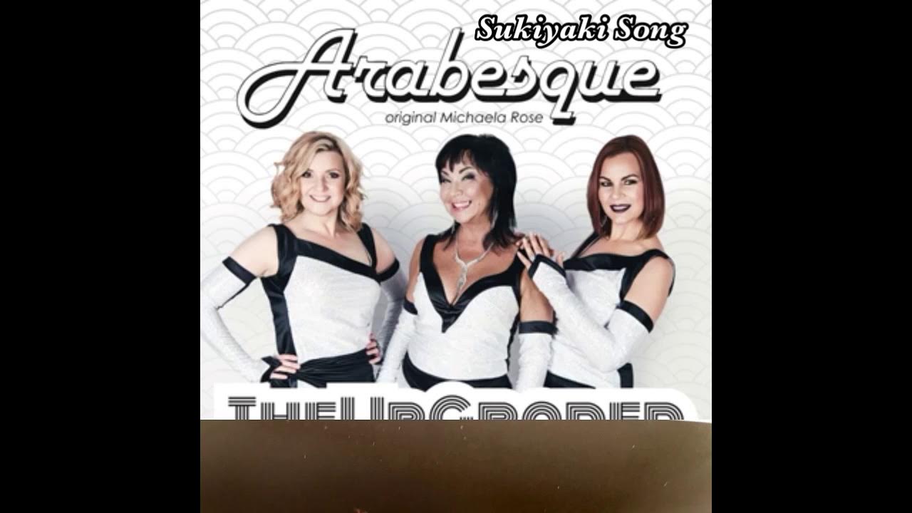 Arabesque 1982. Arabesque – ансамбль арабеска. солистка группы арабески. Arabesque midnight dancer 1980. группа арабески 80-е.