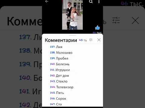 Хех чел гений 😅👍 (автор видео @Polina_Salamandra ) #блогер #видео #подпишись #fupシ #рек #пжактив