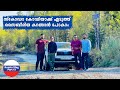 സൈബീരിയ കറങ്ങാൻ ഞങ്ങൾ ഒരു വണ്ടി എടുത്തു !! Irkutsk to Goloustnoye (Lake Baikal) on Skoda Kodiaq