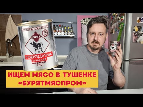 Сколько мяса в