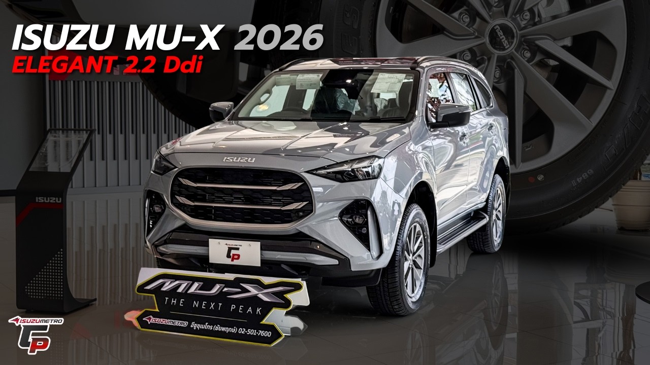 MU-X 2.2 Ddi Elegant A/T MY2026 สีเทาไอเกอร์โอเพค ค่าตัว 1,429,000