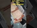 शादी कार्ड प्रिंटिंग प्रेस