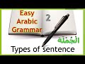 Arabic grammarlesson 2types of the sentence