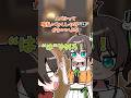 まつりのふとした一言を聞き逃さないスバル【ホロライブ手描き切り抜き/夏色まつり/大空スバル/常闇トワ/白上フブキ】