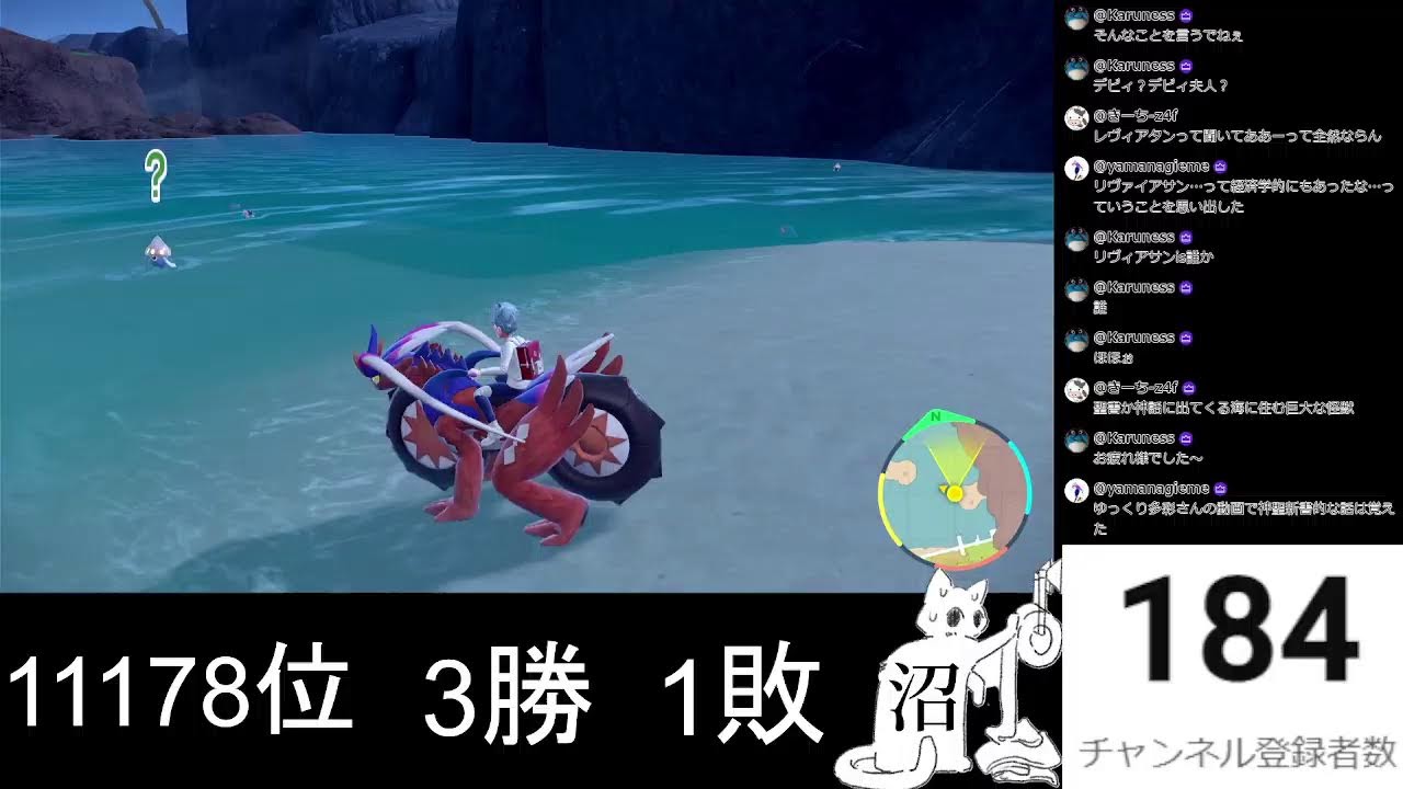 「ポケモンSV」シーズン39！ド下手初心者がランクマッチのマスターボール級で三桁を目指す！チャンピオンズはいつ？