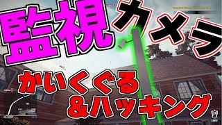 監視カメラを切り抜けろ!!ハッキングスキルで金稼ぎ【ゆっくり実況 シーフシミュレーター】 screenshot 4