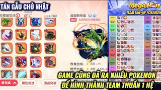 Divine Beast War - Sunday Chat: The game has also released many Pokemon so you can play pure-type... screenshot 2