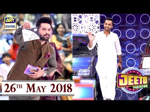 Jeeto Pakistan — Jeeto Pakistan - Special Guest : Waseem Badami - 26th May 2018