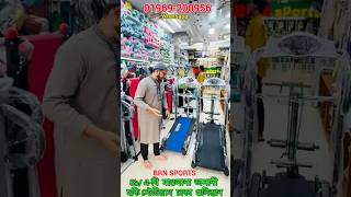 ঈদের ধামাকা অফারে ট্রেডমিল কিনুন  Treadmill Price in Bangladesh 2026 | Manual  Treadmill Price in BD