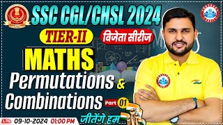 SSC CGL Mains Maths 2024 | Maths for SSC CHSL Tier 2 | Permutations and Combinations by Rahul Sir