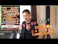 ニューアルバムが完成に近づいて来ました。日本が誇る名曲の数々をジャズ、スウィング、ロックンロールなどこのバンドでしか出来ないサウンドでお届けします。
