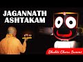 Jagannath Ashtakam || Bhakti Charu Swami