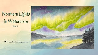 Northern Lights in Watercolor Version 1 | Watercolor for Beginners