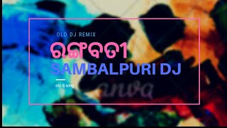 ରଙ୍ଗବତୀ || New old dj song 2018 || Rangabati newsambalpuri dj