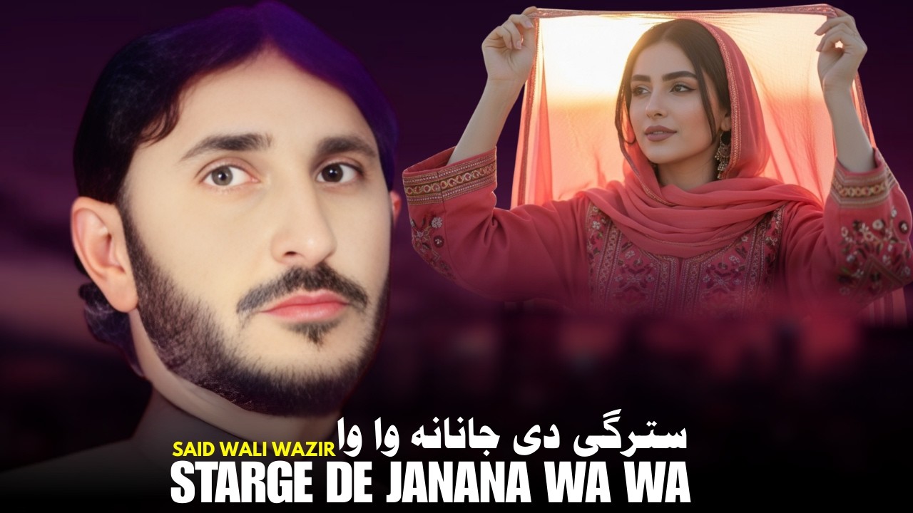 Starge Da Janan Wa Wa | Said Wali Wazir | Pashto New Song 2026 | Pashto Tappy | Afghan | HD Video |