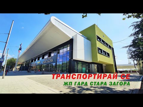 Видео: ЖП и автогари в Челябинск