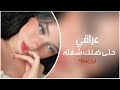 اغاني عراقية حتى ضلك شفته منك عض اصبعك هذا دمعك هذا دمعك بطيئء mp3