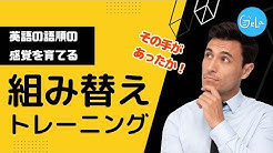Gela 英会話 Youtube