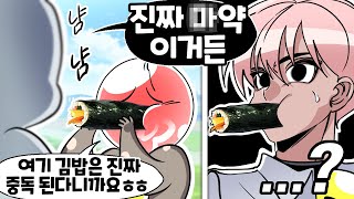 무조건 성공하는 식당 여는 미친 방법 ㅋㅋㅋ [유머게시판]