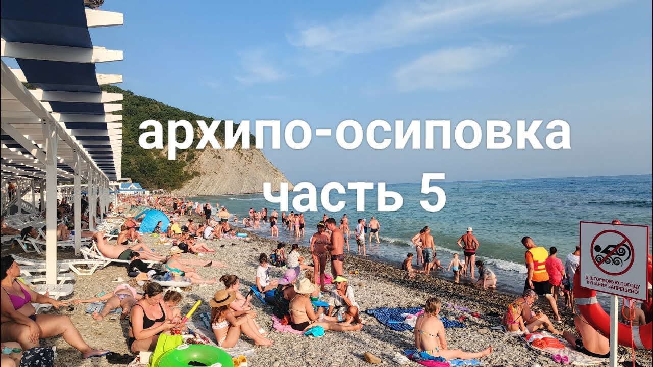 Металлоконструкции в Архипо-Осиповка цена