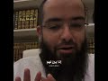 من أخلاق طالب الحق !!