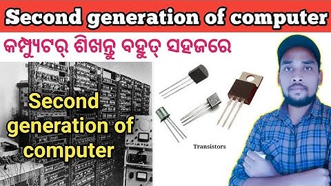 Second generation of computer in odia | Generation of computers in odia | Computer fundamentals odia